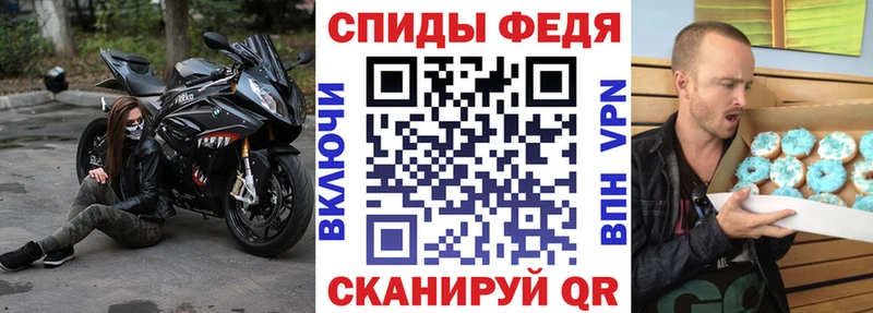 OMG ONION Горнозаводск Амфетамин Розовый
