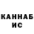 Альфа ПВП крисы CK Ivolga Zero