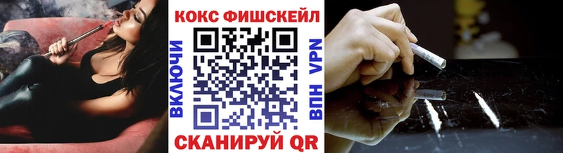 КОКАИН Боливия Горнозаводск