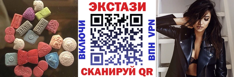наркошоп  Горнозаводск  darknet Telegram  Ecstasy Punisher 