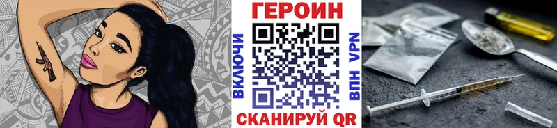 ОМГ ОМГ онион  сколько стоит  Горнозаводск  Героин гречка 