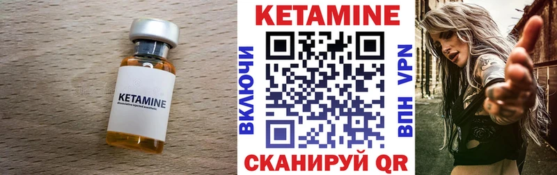 КЕТАМИН ketamine  Горнозаводск 
