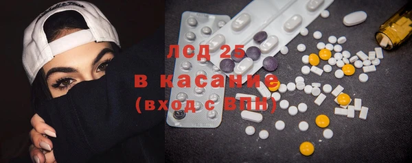 стафф Бугульма