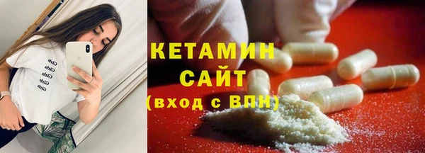 стафф Бугульма
