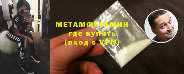 стафф Бугульма