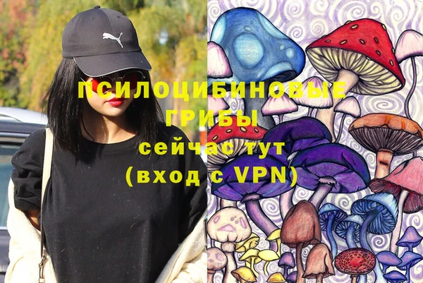 стафф Бугульма