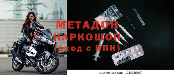 MDMA Premium VHQ Беломорск