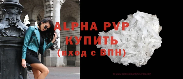 mdpv Бронницы
