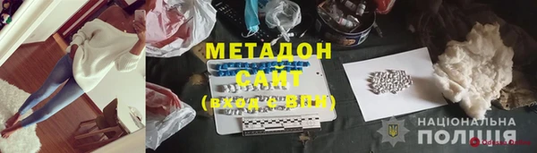 mdpv Бронницы