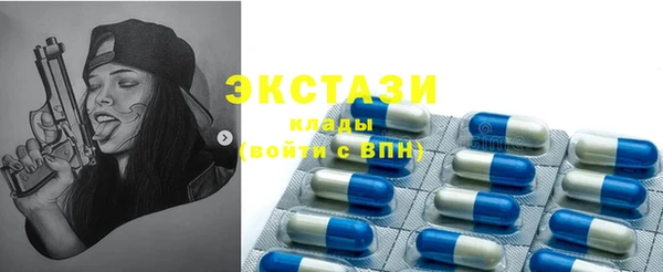 mdpv Бронницы