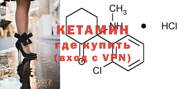 mdpv Бронницы