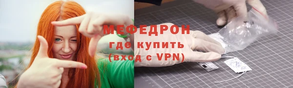 стафф Бугульма