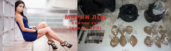 mdpv Бронницы