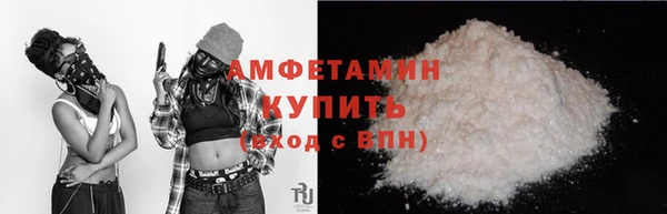 mdpv Бронницы