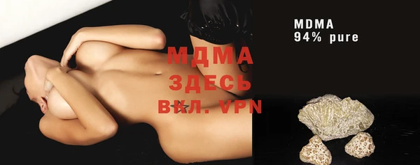 стафф Бугульма