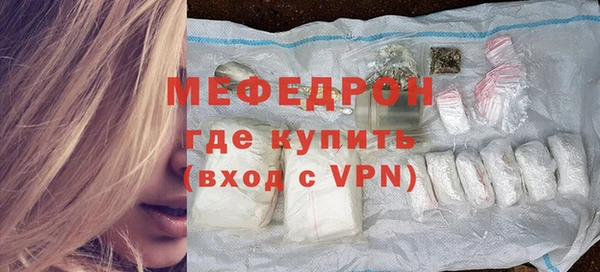 mdpv Бронницы