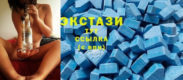 стафф Бугульма