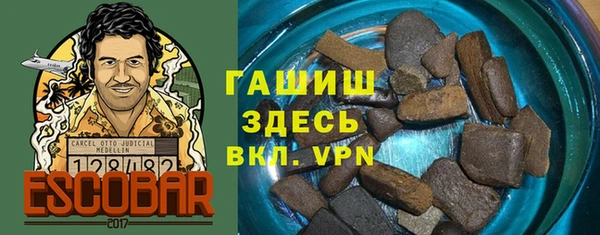 стафф Бугульма