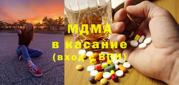 mdpv Бронницы
