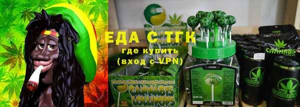 mdpv Бронницы