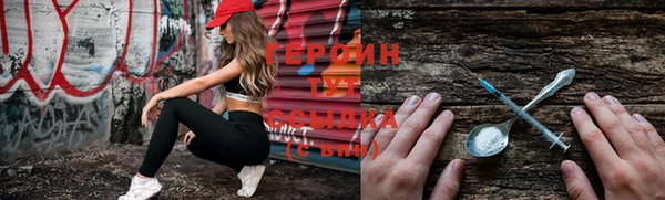 стафф Бугульма