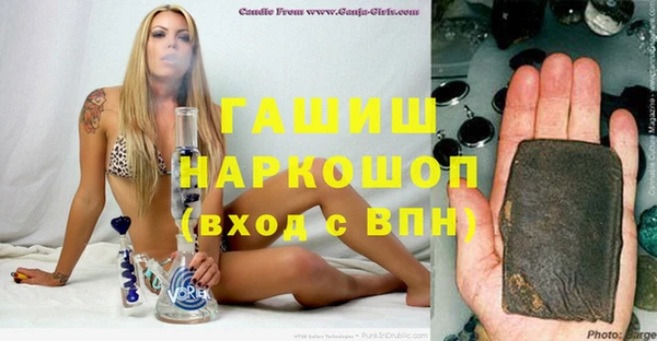 mdpv Бронницы