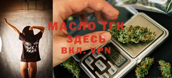 mdpv Бронницы