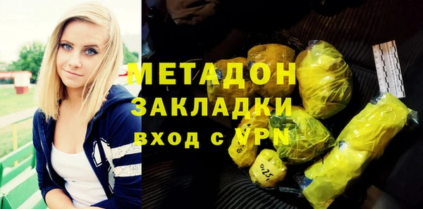 ALPHA-PVP Белоозёрский