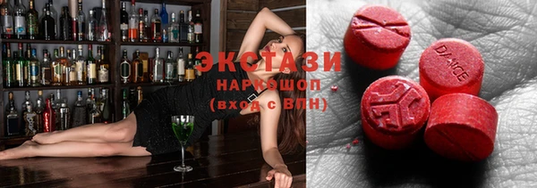 стафф Бугульма