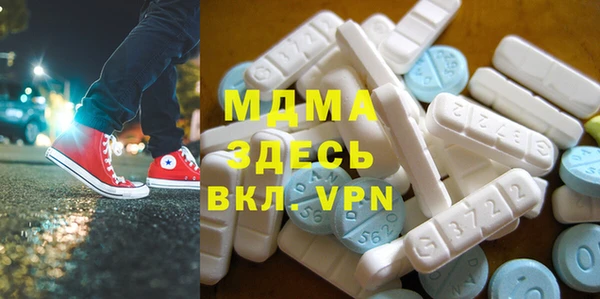 стафф Бугульма