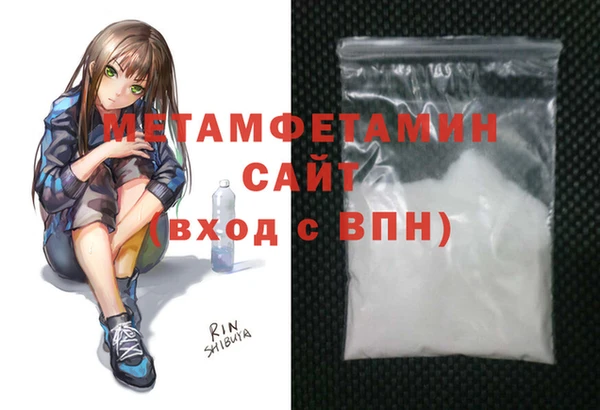 дмт Бородино