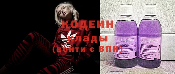 стафф Бугульма