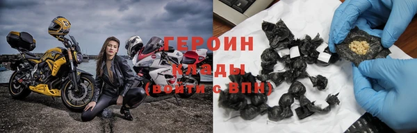mdpv Бронницы