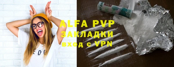 mdpv Бронницы