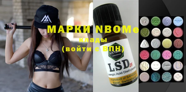 стафф Бугульма