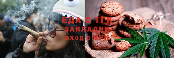 mdpv Бронницы
