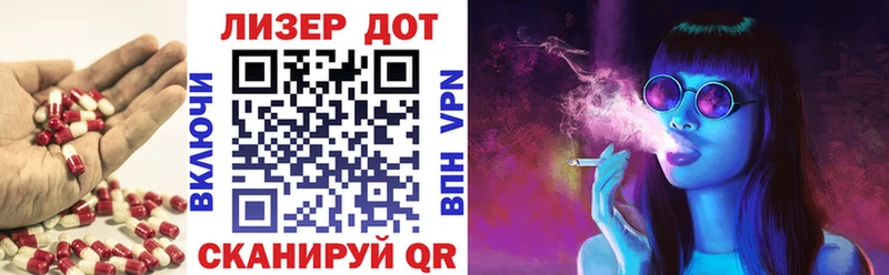 omg вход  Горнозаводск  Лсд 25 экстази кислота 