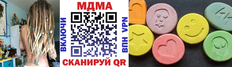 МДМА молли  Горнозаводск 