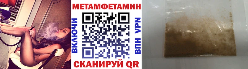 MEGA как войти Горнозаводск Первитин мет