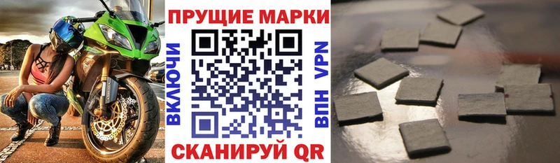 Марки N-bome 1,5мг Горнозаводск