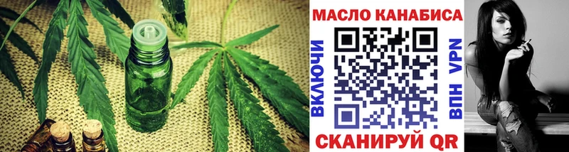 Дистиллят ТГК гашишное масло Горнозаводск