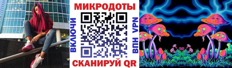 цены наркотик  Горнозаводск  Псилоцибиновые грибы ЛСД 